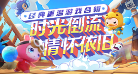 办公室PLAY撅高乳夹SM逐浪版